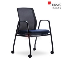 CH6211 퍼시스 학생 공부 책상 의자 컴퓨터 회의용, 블랙