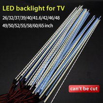 모니터40인치 울트라 와이드 모니터 티비 tv 10 개 32-55 인치 7020 LED 알루미늄 플레이트 가장자리 스트, 12 50inch-555mm
