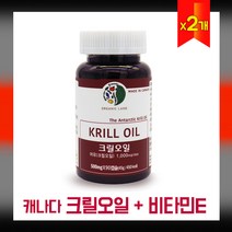 캐나다 크릴오일 인지질 아스타잔틴 비타민E 캡슐 남극 크릴새우 추출물 농축 붉은 오일 고함량 EPA DHA 친수성 친유성, 44.9g, 2Ea