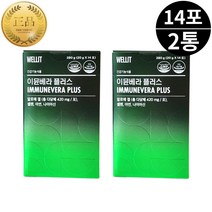 이문베라 플러스 면역 다당체 알로에 젤리 스틱 14포 2박스 식약처인증 피부 면역력 장건강