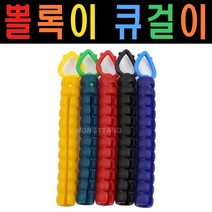 (몽땅컴퍼니 당구재료) 뽈록이 큐걸이 _ 당구 용품 재료, 초록