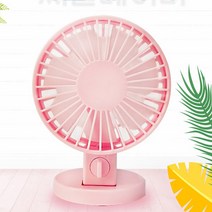 탁상용 USB 미니 선풍기 4컬러, 블루, 탁상용 미니 서큘레이터