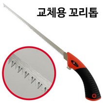 DASDA 교체용 꼬리톱 (DA 2300) 210mm 목공용 쥐꼬리, 상품선택