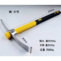 잡초제거 구멍파기 참나무 나무자루 약초 곡괭이 벌초 호미 농사도구 곡갱이 약초지팡이 양뿔, 스텐 호라지+가방 손잡이 1세트