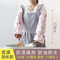 실주방장갑 볶음요리 오일 튀다 신기 팔토시 밥함 롱 손 화상방지 작업 보호대 여성 3902617361, 데이지 핑크 팔뚝 방지 오일 튀다 팔