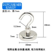 제전 로프 안티 전기 제전사 정전기 방지 줄, D32강자석1개