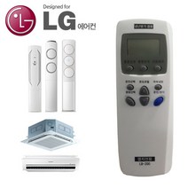 자동설정 LG 휘센 에어콘 냉난방기 리모콘 휘, 쿠팡 본상품선택