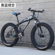 카본자전거 mtb 산악용자전거 광폭 티타늄자전거, 27단, 24inch, 10.검은색과파란색중공