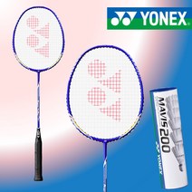 Yonex Nanoray Dynamic TX Nanoray 20 follow-up 20 years new product, 2 shuttlecocks per bottle