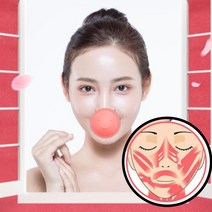 얼굴근육운동기구 안면근육 팔자주름 웃는얼굴 리프팅 탄력 이중턱 페이스업 운동기구