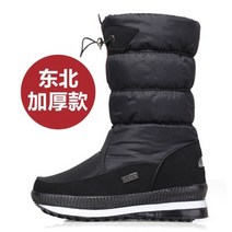 승마 부츠 승마용품 여성 스노우 미끄럼 방지 방수 겨울 여성 신발 신발 여성 겨울 신발