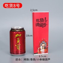 크라프트종이봉투 붕어빵 군고구마 봉투 국조 스탕후루 종이 올드베이징 탕후루 포장 크라프트, 10 먹방8호가두툼300개