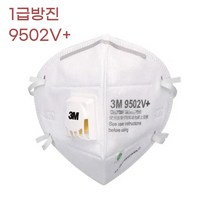 건설 철거작업 호흡기 분진 먼지차단 1급 방진마스크 5개 방역 초미세먼지 반도체