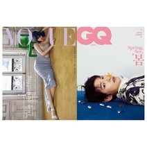 VOGUE 보그 + GQ 지큐 코리아 (월간) : 3월 합본세트 [2023], 두산매거진