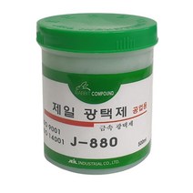 금속용 공업용 연마제 금속광택제 광택연마 스텐광택제