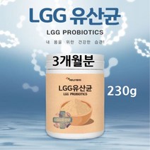 모유유래유산균 LGG 복합 유산균 신프리바이오틱스 알약 유산균 제품 락토바실러스 가세리 람노서스 루테리 불가리쿠스 유산균 프롤린 식약처 식약청 수입통관필 인증 인정 효능 추천