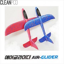 에어글라이더 비행기부메랑