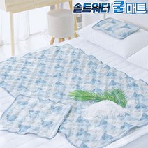 솔트 워터 쿨매트 소금 쿨젤 아이스 얼음 냉 쿨 매트 홈쇼핑 쿨링 여름 아기 냉수 베게 마약, 더블[베게 2개+패드 1개+쿨매트더블 1개+보관파우치]