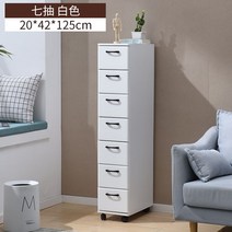 틈새 슬림 빈티지 엔틱 서랍장 코너 캐비닛 폭좁은 수납장 주방, 흰색 7칸