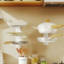 [국내배송] 모던라이프 무타공 후라이팬 거치대 냄비 선반 3단, 본상품선택, 본상품선택