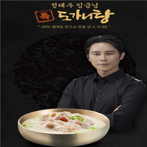 정태우의 임금님특도가니탕 한우사골 한우도가니 800g 4개, 8개
