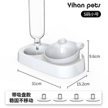 고양이용품 강아지용 개가 쌍사발 자동 물을마시다 식대야 물그릇 방지 엎지르다 분당 밥 애완용품 2626170929, 화이트 자동 속수 쌍사발 _흡판, 미니 사이즈