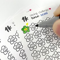 푸꾸푸꾸 현금바인더 저축챌린지 세이빙 보드판 5개, 자유형 (5개)