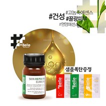 피부 재생 보습 샵벨르 엘리시어 스킨리페어 세럼 에센스 30ml+샘플20ml/50ml+샘플40ml (옵션선택), 50ml+딥포어젤 샘플 40ml+추가