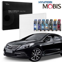 그랜저HG 에어컨 필터 히터 PM0.3 헤파 필터, 그랜저HG 75번