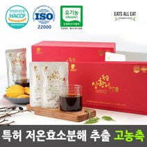 이츠올릿 국산 유기농 장수 상황버섯 액기스 진액 30포 자연산 건강즙 고농축 차 착즙 엑기스, 1달분_1박스