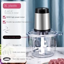 육절기 커터기 슬라이서 2 속도 500W 스테인레스 스틸 2엘 3L 용량 전기 초퍼 고기 분쇄기 민서 푸드 프로세서, 3L_AU
