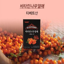힐링 비타민나무열매50포 비타민열매나무 비타민나무가루 비타민열매분말 비타민나무추천 비타민나무열매추출분말 산자나무, 1개, 1