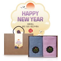 송월타올 130g x 2p 수건선물세트 설선물세트 새해선물세트 명절선물 연말선물, HAPPY 스티커, B세트