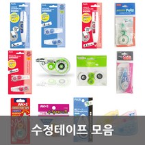 PLUS/바르네/아모스 수정테이프 모음, 바르네 BCT-1158R