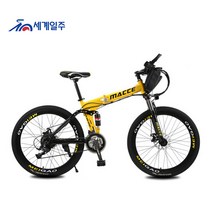 세계일주 하이브리드 자전거 20AH 250W 170cm 리튬 배터리 mtb 전기자전거 21단, 10A(30-40KM), 에로