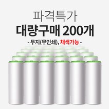 슬림티슈 컬러링 무지(무인쇄) / 대량구매200개 / 슬림티슈 차량용티슈 휴대용티슈, 핑크