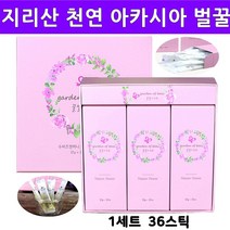 국산 벌꿀 스틱 지리산 토종 순수 100% 꿀 햇벌꿀 간편 일회용 야생 숙성 자연 꿀물 꿀차 숙취해소 차 알콜 해독 생생정보 친구선물 이사선물 집들이선물 교수님선물 상사선물 피로회복 목에 좋은 선물, 1box, 12g