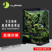 플랜테리어 비바리움 테라리움 이끼키우기 코드쿤스트, 단일 도어 30x30x35 베어 탱크 바닥 배수장치