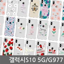 갤럭시S20FE 블라썸 젤 하드케이스 G781, 달달당고초코당고