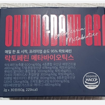 (1+1)청담할머니 락토페린 메타 바이오틱스 30포
