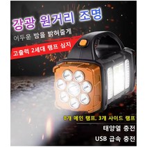 금강탐조등 초고광도 휴대용 1000M 장거리 사정 LED 실외 다기능 탐조등 낚시용 사냥용 서치라이트, 주황색, 큰
