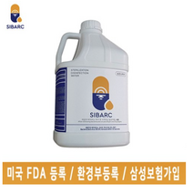 시밝 FDA승인 살균소독제 실내 관공서 교회 사무실 식당 업소 살균제 방역수, 500ml x 2ea