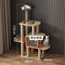 캣타워 고양이 놀이터 캣폴 직조 대형 캣놀이터 펫타워, 뉴 A03GS