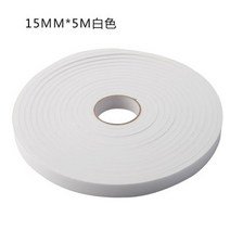 우레탄창 창문 부드러운 5m 자체 접착 씰링 스트립 자동차 도어 소음 절연 고무 먼지 씰링 테이프 액세서리, 15mm 화이트