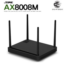 ipTIME 유무선공유기, AX8008M