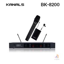 엔터그레인 카날스 BK-8200 무선마이크 교회 강의 공연, 핀+핀