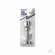 K-6808 자석스토퍼 (문쿵방지), 본상품