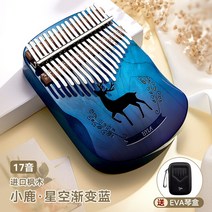 LP판 17/21 Key Kalimba Keyboard Piano Black Walnut Thumb Blue Green Beginner Children Musical Instru, 08 Blue 17 Keys