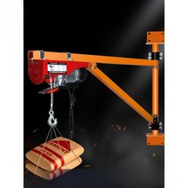 윈치붐대 크레인 호이스트 기중기 거치대 소형크레인, 200kg 루프 브래킷 (모터 제외), 1개