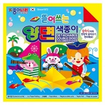 썬42520 [SΘN] 다용도색종이 전문가용종이접기 그림페이퍼 색지 전문가종이접기 마닐라지, iШi_ 뜯어쓰는 양면색종이 (10개 1세트), Ш본상품선택Ш